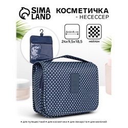 Косметичка-несессер дорожная на молнии, липучках, с крючком, с ручкой, «Горошек», синяя