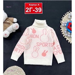 кофта 1847936-2