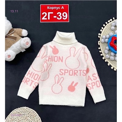 кофта 1847936-2