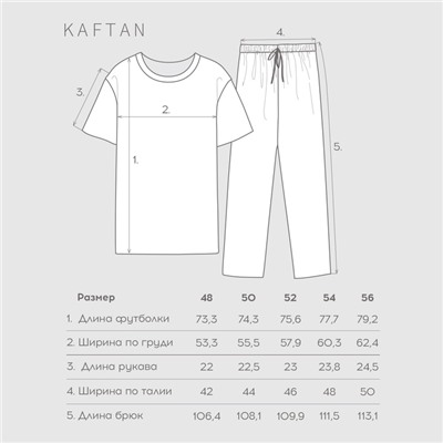 Пижама мужская KAFTAN «С НГ короч», размер 52