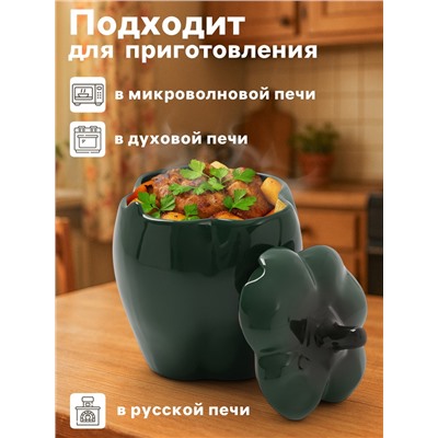 Горшок для запекания Борисовская керамика «Перец», 800 мл, зелёный