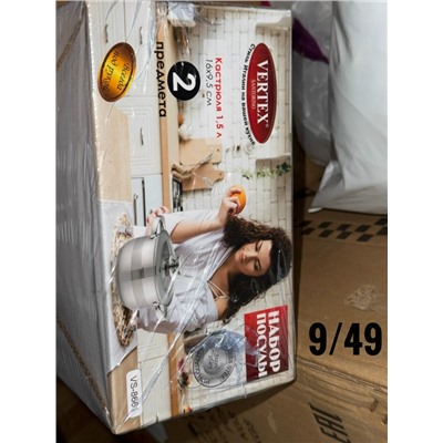 Кастрюля #23078997