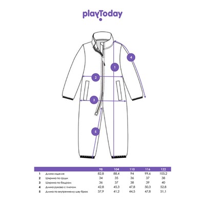 Комбинезон трикотажный для девочек
