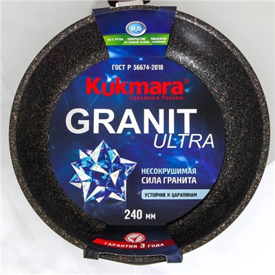 Сковорода KUKMARA Granit ultra original, d=24 см, съёмная ручка, антипригарное покрытие, алюминий, чёрная