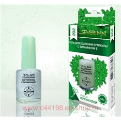 Severina-202 Гель для удаления кутикулы с витамином Е 11мл