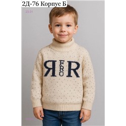 Свитер 2055747-1