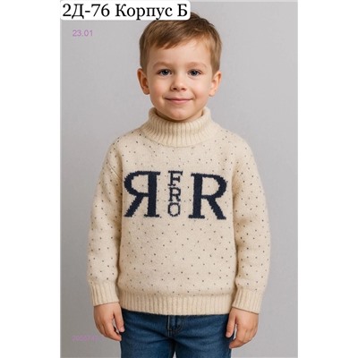 Свитер 2055747-1