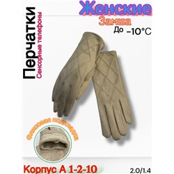 Перчатки #23114003