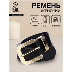Ремень женский с винтом, 110×3 см, пряжка металл, золотистая, чёрный