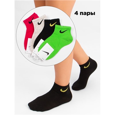 Носки детские 4 шт DMDBS