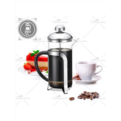 ZEIDAN Френч-пресс Z-4140