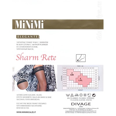 Sharm Rete autoreg. (Чулки женские, MiNiMi )