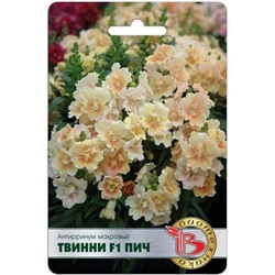 Львиный зев Твинни F1 Пич махровый (Биотехника)