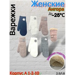 Варежки #23080662