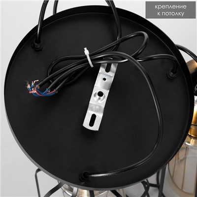 Светильник BayerLux 2100/3BK E27 40 Вт черный