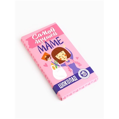 Шоколад молочный «Самой лучшей маме», 70 г