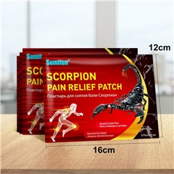 Пластырь обезболивающий скорпион Sumifun, 8 шт