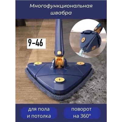 Швабра с насадкой #22921587