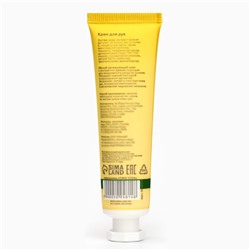 Крем для рук «Фрезия» увлажняющий, 30 мл