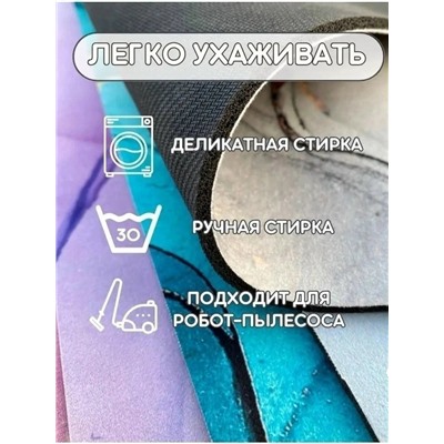 Артикул #23334650