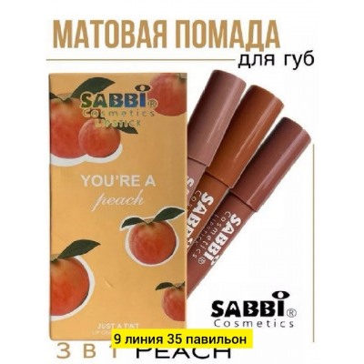 Помада #22762974