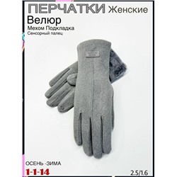 Перчатки #23084575