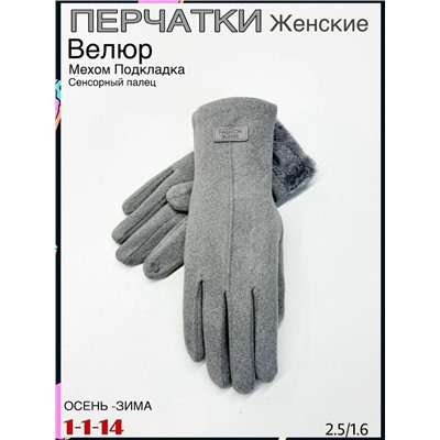 Перчатки #23084575