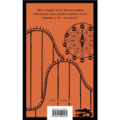493349 Эксмо Кизи К., Брэдбери Р. "Набор молодежной прозы (из 2-х книг: "Над гнездом кукухи" К.Кизи, "Смерть – дело одинокое" Р.Брэдбери)"