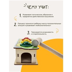 Стучалка - сортер «Гусеница», с молотком, МИКС
