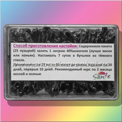 Сухие желчные пузыри змей 25 штук