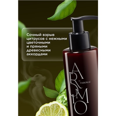 Крем-парфюм для рук и тела Woody Bergamot