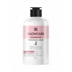 Кондиционер для тонких и ослабленных волос GLOWCARE укрепление и объем, 480 мл