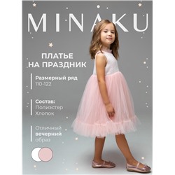 Платье нарядное детское MINAKU: PartyDress со стойкой цвет розовый, р-р 116