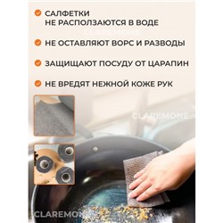 Салфетки-скраберы 25 шт, 20*22 см