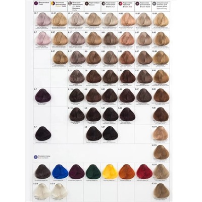 TEFIA Mypoint 10.37 Перманентная крем-краска для волос / Экстра светлый блондин золотисто-фиолетовый,  60 мл 20134