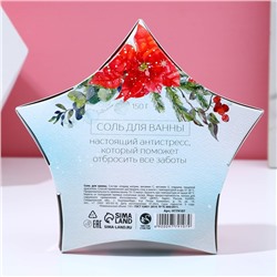 Соль для ванны, 150 г, аромат снежного пломбира, Чистое счастье