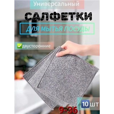 Артикул #22939237