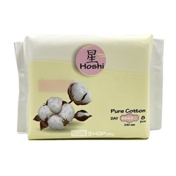 Прокладки гигенические для критических дней дневные (240мм) Pure Cotton Day Use Hoshi, Китай, 8шт Акция