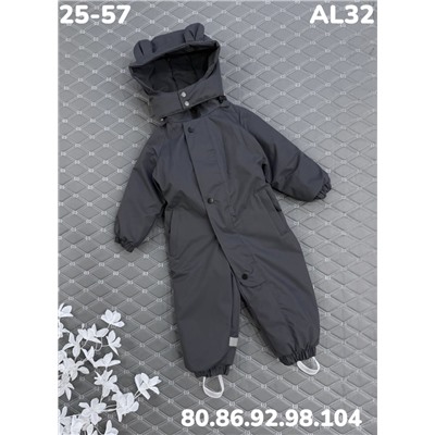 Комбинезон AL32 т. серый