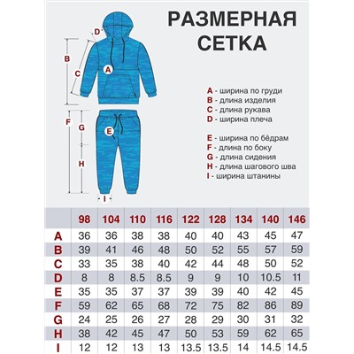 Утёнок Костюм