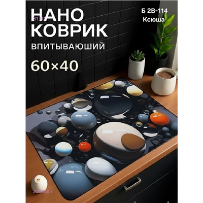 Нано коврик 2059668-7