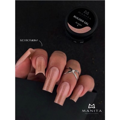 MANITA Гель моделирующий для ногтей с хлопьями юки / Builder Gel Flash №04, 15 мл 28221