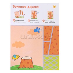 Вырезалки. Учимся делать поделки и аппликации. От 4 лет