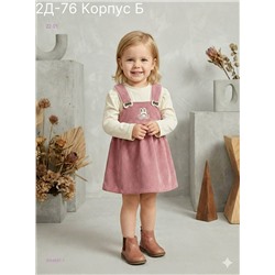 платье 2054857-1