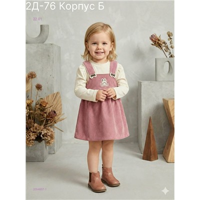 платье 2054857-1