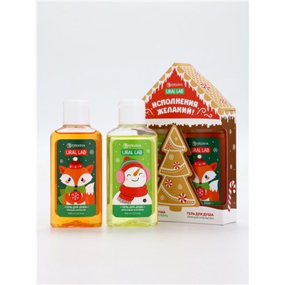 Подарочный набор новогодний «Исполнения желаний», гель для душа 2 шт.×100 мл, URAL LAB