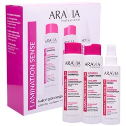 ARAVIA Набор для ухода за волосами и кожей головы Lamination Sense