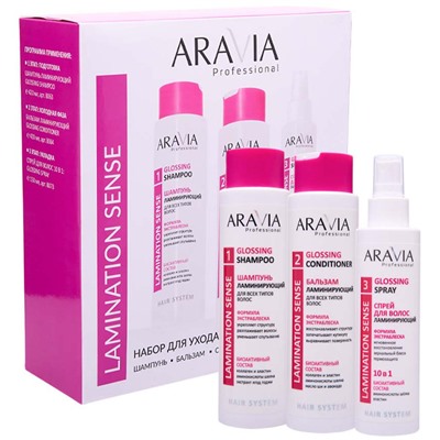 ARAVIA Набор для ухода за волосами и кожей головы Lamination Sense