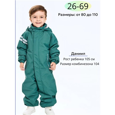 Комбинезон 88273-14 зеленый