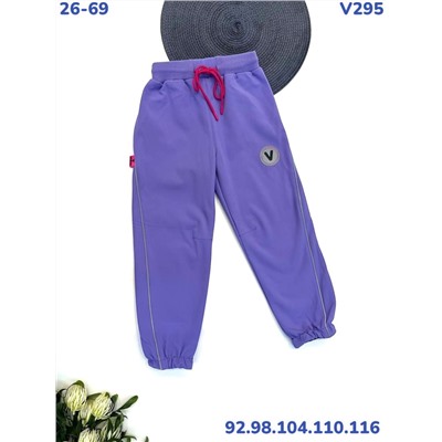 Брюки V295 сиреневый